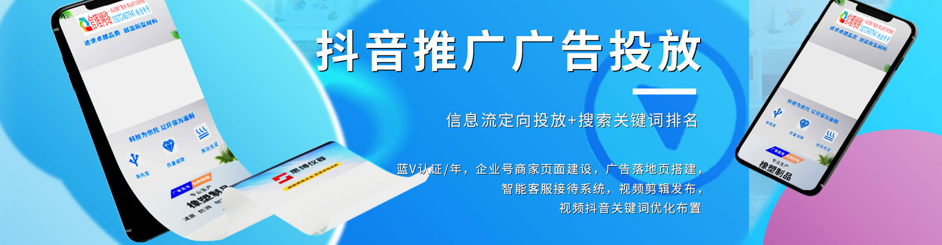 和田sem怎么做