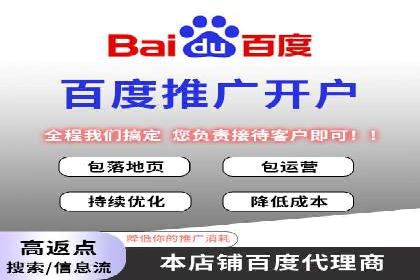SEM托管服务案例：实现精准营销与客户转化