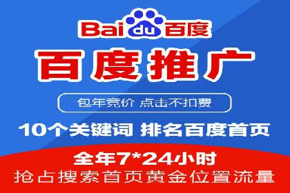 电影宣传的SEM推广策略：成功案例分享